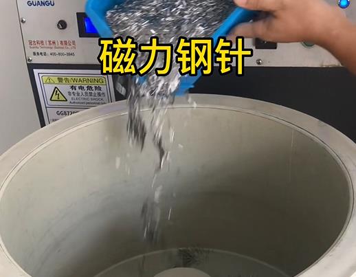 万冲镇不锈钢箍用钢针